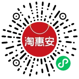 淘惠安微信小程序二维码